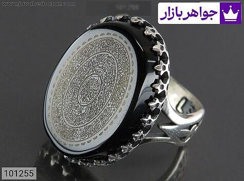 انگشتر نقره عقیق سیاه مردانه [لااله الا الله الملک الحق المبین و چهارده معصوم و رزق و روزی » و من یتق الله و ناد علی و و ان یکاد و ...] - 101255